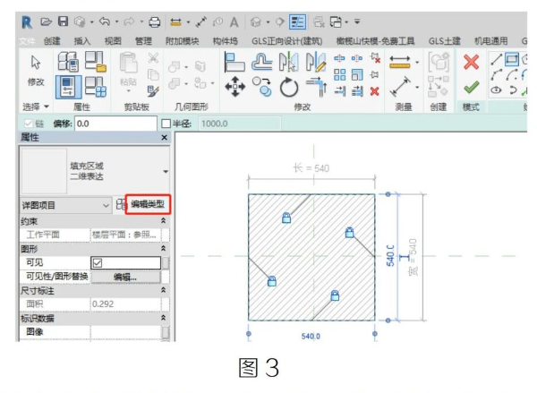 腿腿教学网-BIM教程 | Revit族的另一种二维表达创建方法的图文教程（文/杨雨凡）