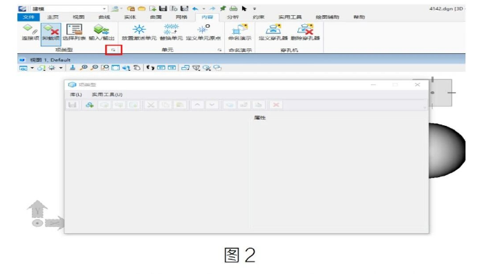 腿腿教学网-BIM教程 | Bentley BRCM 如何给元素添加属性图文教程（文/杨方杰）