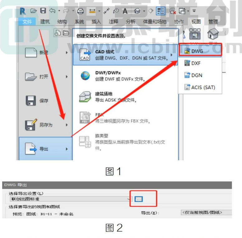 腿腿教学网-BIM教程 |  图纸整合时颜色变成一样的了怎么办（二）图文教程（文/小七）