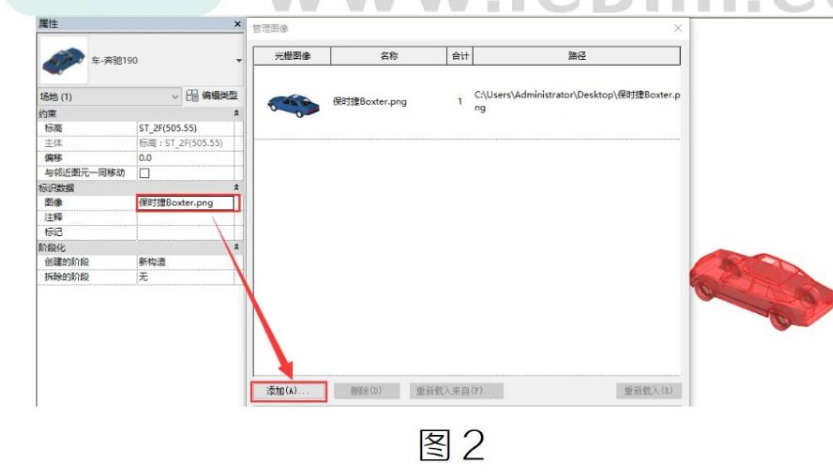 腿腿教学网-BIM教程 | Revit中如何在明细表中插入图像图文教程（文/HSH）