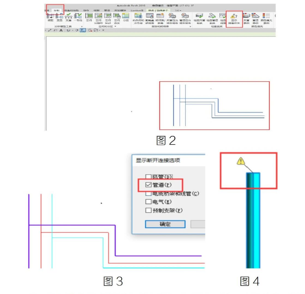image.png 腿腿教学网-BIM教程 | Revit中自动查找未封闭管道方法的图文教程(文/YFJ)