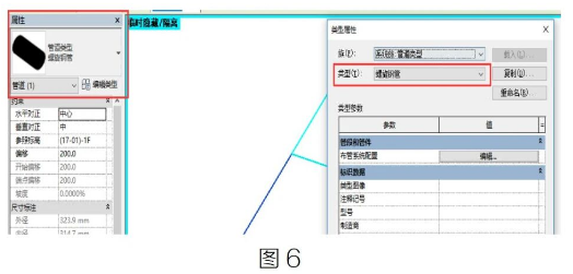 image.png 腿腿教学网-BIM教程 | Revit中自动查找未封闭管道方法的图文教程(文/YFJ)