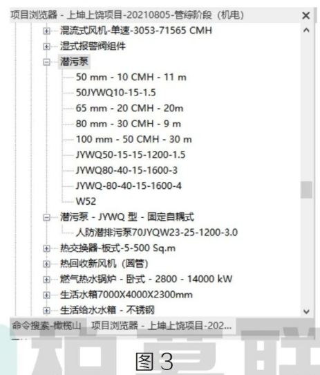 image.png 腿腿教学网-BIM教程 | 利用Dynamo遍历显示某类构件方法的图文教程(文/章琛)
