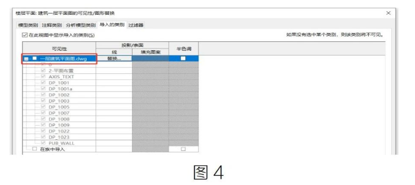 腿腿教学网-BIM教程 | Revit图元隐藏的“BUG”图文教程（文/游太润）