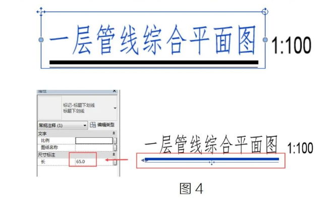 image.png 腿腿教学网-BIM教程 | Revit中巧用详图组创建视图名称方法的图文教程(文/BIM小妹)