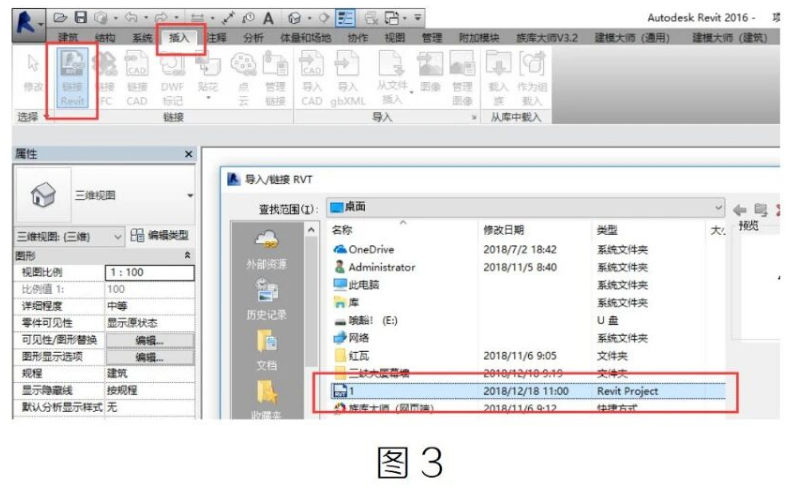 腿腿教学网-BIM教程 | Revit中如何把基于天花板的族改为基于面的族方法的图文教程（文/ZSY）