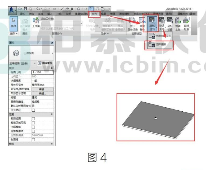 腿腿教学网-BIM教程 | Revit中如何把基于天花板的族改为基于面的族方法的图文教程（文/ZSY）