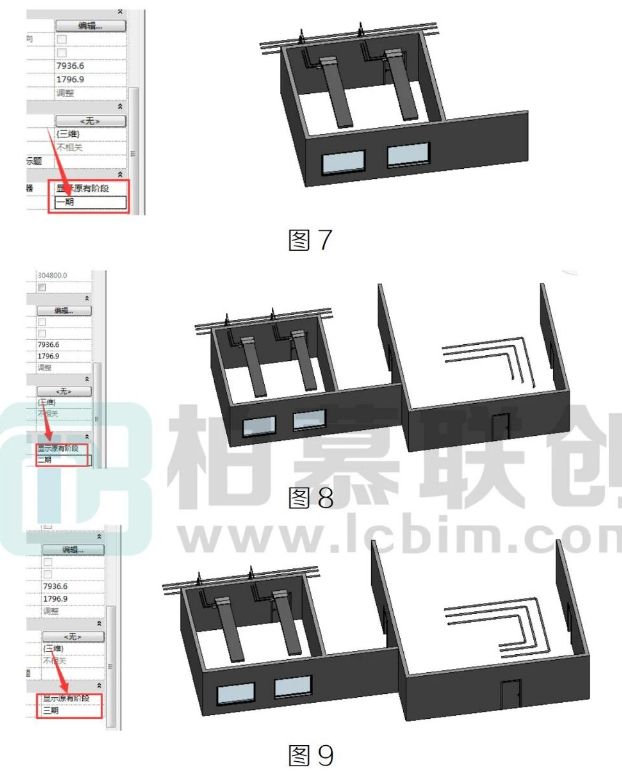 腿腿教学网-BIM教程 | Revit中工程阶段的使用方法的图文教程（文/ZT）