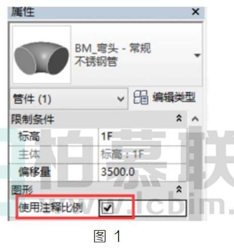 腿腿教学网-BIM教程 | Revit中管件使用注释比例方法的图文教程（文/BIM小小）