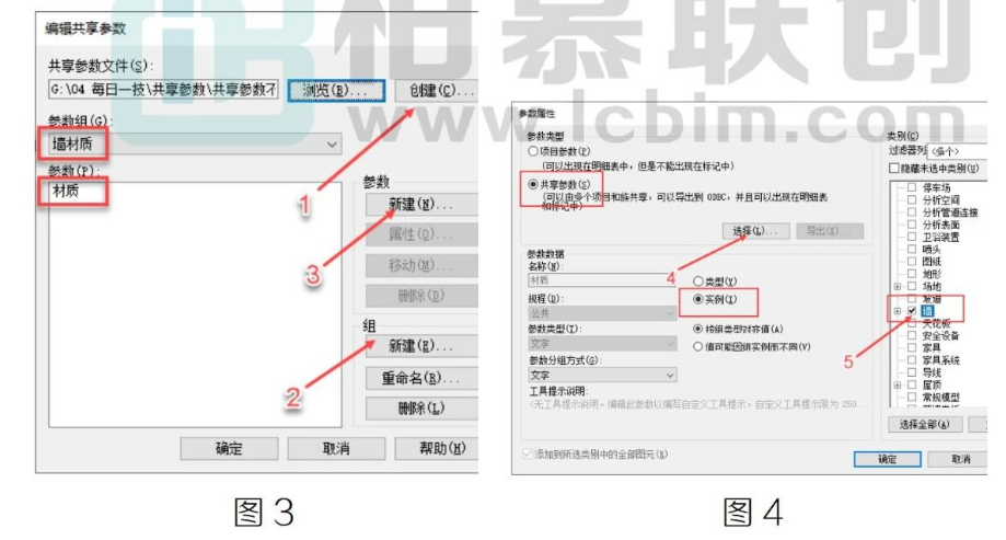 image.png 腿腿教学网-BIM教程 | Revit中共享参数相关应用一的图文教程(文/XUD)