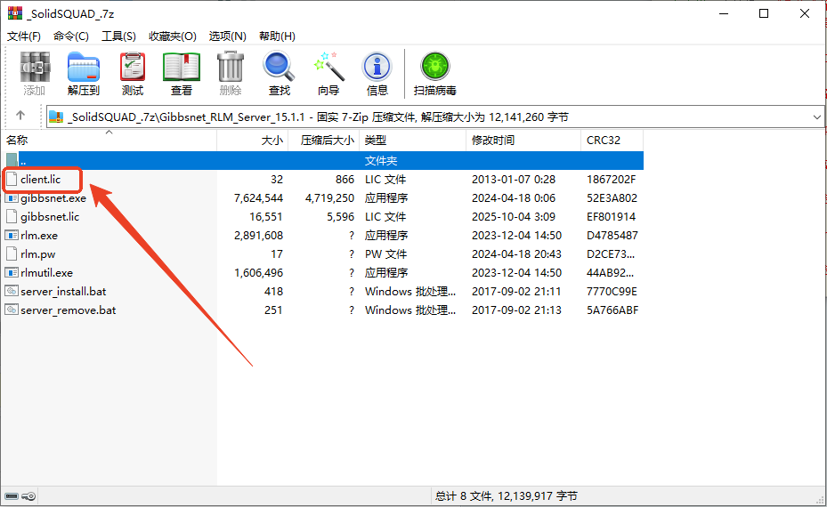 活方法截图3