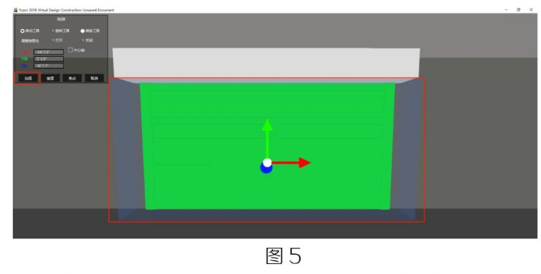 image.png 腿腿教学网-BIM教程 | Fuzor 卷帘门开启动画的制作方法的图文教程(文/向俊飞)