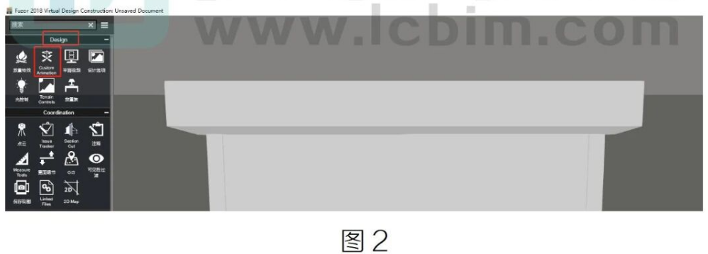image.png 腿腿教学网-BIM教程 | Fuzor 卷帘门开启动画的制作方法的图文教程(文/向俊飞)