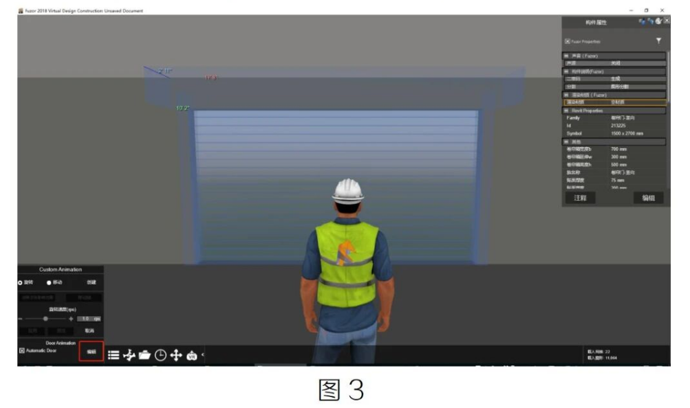 image.png 腿腿教学网-BIM教程 | Fuzor 卷帘门开启动画的制作方法的图文教程(文/向俊飞)