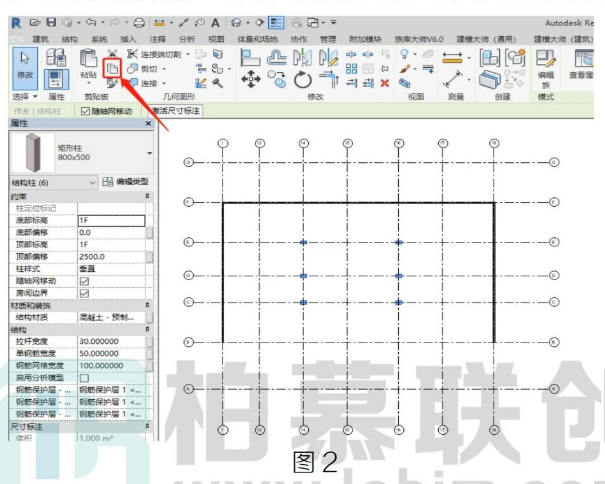 image.png 腿腿教学网-BIM教程 | Revit不同楼层中构件的复制方法的图文教程(文/杨雨凡)