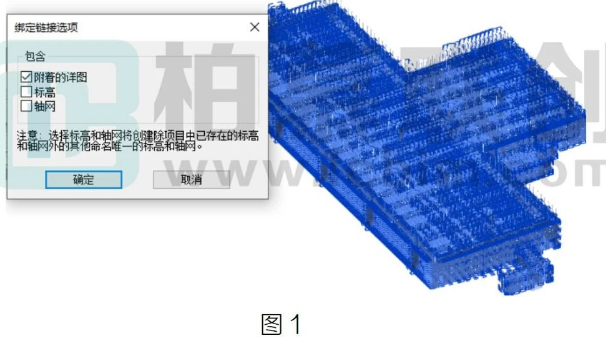 image.png 腿腿教学网-BIM教程 | Revit同时统计多模型文件构件方法的图文教程(文/ST)