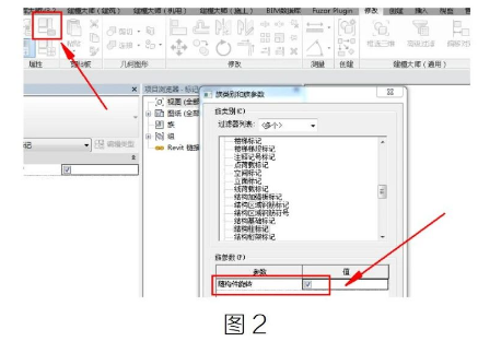 腿腿教学网-BIM教程 | Revit注释标记族方向问题总结的图文教程（文/WFC）