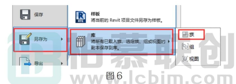 腿腿教学网-BIM教程 | Revit项目中族运用复用方法的图文教程（文/ZTT）