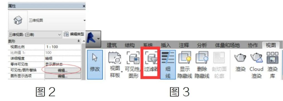 腿腿教学网-BIM教程 | Revit中单独设置管道附件的颜色方法的图文教程（文/XF）