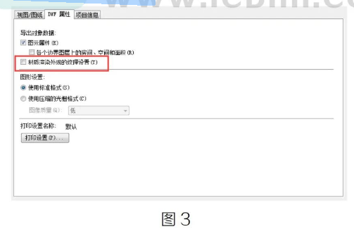 image.png 腿腿教学网-BIM教程 | Revit在Navisworks中颜色丢失解决方法的图文教程(文/BIM小小)