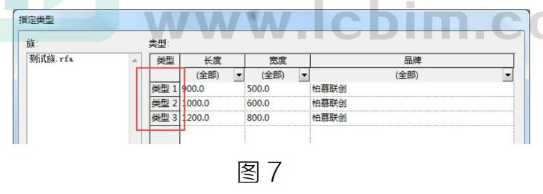 image.png 腿腿教学网-BIM教程 | Revit中巧用类型目录方法的图文教程(文/BIM小小)