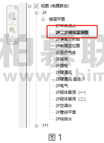 腿腿教学网-BIM教程 | 在Revit中如何体现链接模型视图方法的图文教程（文/cheatingcat）