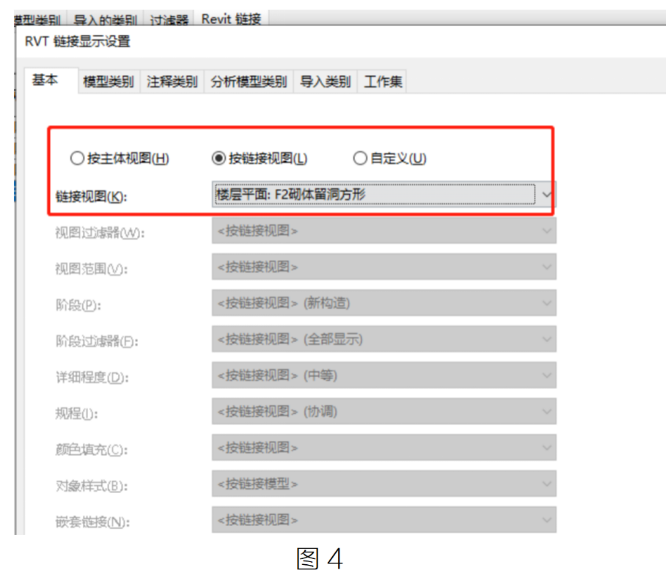 腿腿教学网-BIM教程 | 在Revit中如何体现链接模型视图方法的图文教程（文/cheatingcat）