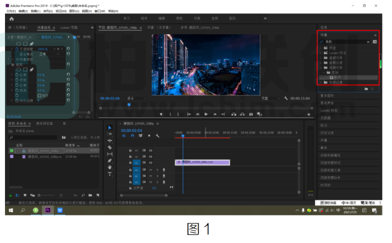 腿腿教学网-BIM教程 | Premiere制作平行空间效果方法的图文教程（文/庞倩茹）