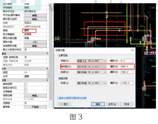 image.png 腿腿教学网-BIM教程 | Revit中剖切面对机电构件的影响的图文教程(文/HYL)