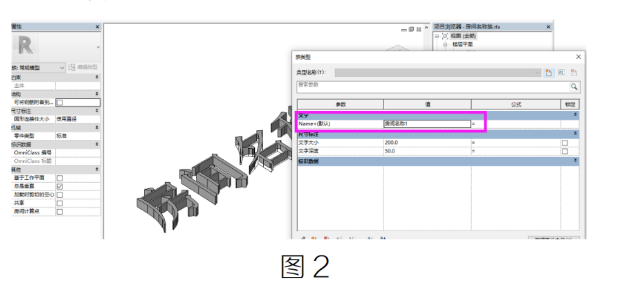 腿腿教学网-BIM教程 | 借助Dynamo批量根据房间名称生成三维房间名称图文教程（文/贺兵雄）