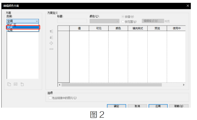 腿腿教学网-BIM教程 | Revit中标记房间时如何生成颜色方法的图文教程（文/李思怡）