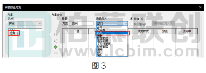 腿腿教学网-BIM教程 | Revit中标记房间时如何生成颜色方法的图文教程（文/李思怡）
