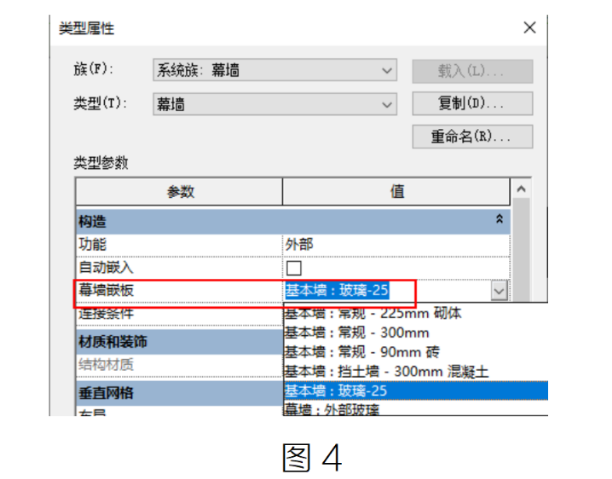 腿腿教学网-BIM教程 | Revit绘制弧形幕墙方法的图文教程（文/ST）