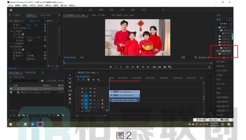 image.png 腿腿教学网-BIM教程 | Premiere制作梦境效果图方法的图文教程(文/白世靖)