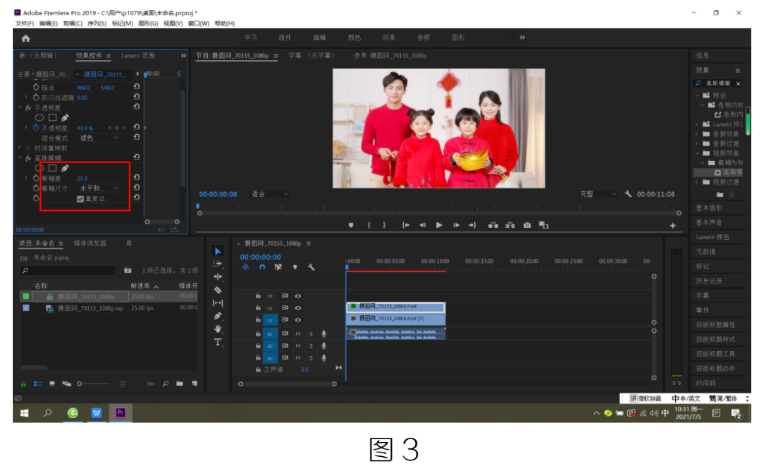 image.png 腿腿教学网-BIM教程 | Premiere制作梦境效果图方法的图文教程(文/白世靖)