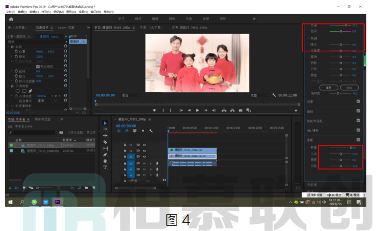 image.png 腿腿教学网-BIM教程 | Premiere制作梦境效果图方法的图文教程(文/白世靖)