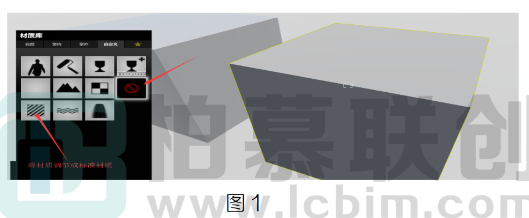 腿腿教学网-BIM教程 | Lumion中金属材质调整方法的图文教程（文/CJH）