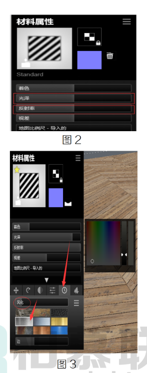 腿腿教学网-BIM教程 | Lumion中金属材质调整方法的图文教程（文/CJH）