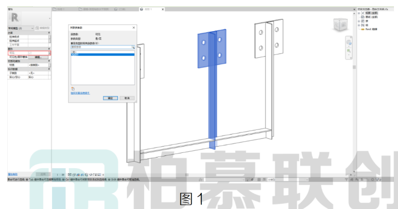 image.png 腿腿教学网-BIM教程 | Revit中高效隐藏支吊架族中的部件图文教程(文/王静)