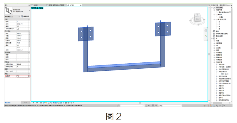 image.png 腿腿教学网-BIM教程 | Revit中高效隐藏支吊架族中的部件图文教程(文/王静)