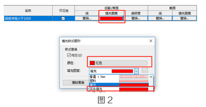 image.png 腿腿教学网-BIM教程 | Revit用过滤器区分不同高度的梁方法的图文教程(文/LYX)