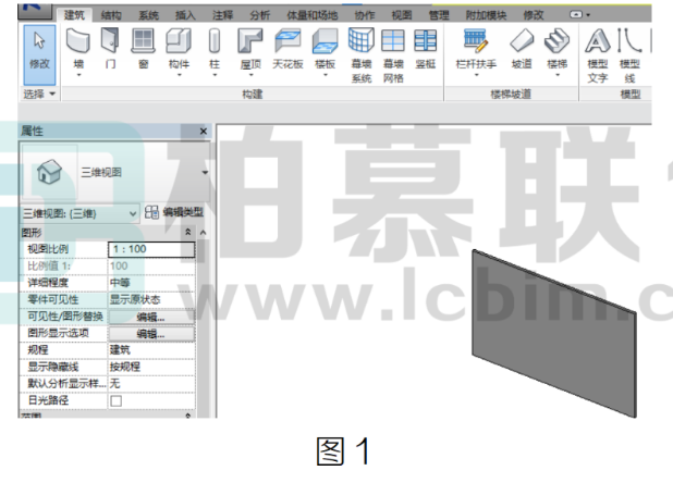 image.png 腿腿教学网-BIM教程 | Revit中构件颜色设置的优先关系的图文教程(文/HYL)