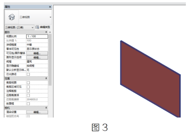 image.png 腿腿教学网-BIM教程 | Revit中构件颜色设置的优先关系的图文教程(文/HYL)
