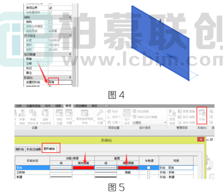 image.png 腿腿教学网-BIM教程 | Revit中构件颜色设置的优先关系的图文教程(文/HYL)