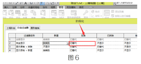 image.png 腿腿教学网-BIM教程 | Revit中构件颜色设置的优先关系的图文教程(文/HYL)