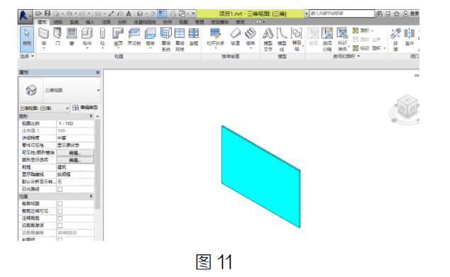 image.png 腿腿教学网-BIM教程 | Revit中构件颜色设置的优先关系的图文教程(文/HYL)