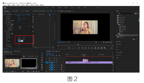 image.png 腿腿教学网-BIM教程 | Premiere制作镜像缩放效果方法的图文教程(文/庞倩茹)