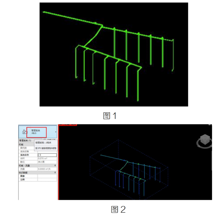 image.png 腿腿教学网-BIM教程 | Revit中如何拆分一个管道系统方法的图文教程(文/XC)