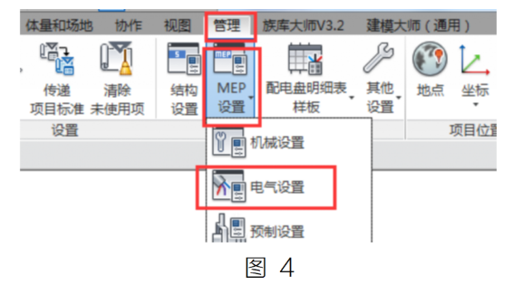 image.png 腿腿教学网-BIM教程 | Revit管线标注问题汇总的图文教程(文/BIM小妹)