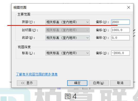 image.png 腿腿教学网-BIM教程 | Revit机电管道视图范围的问题解决方法的图文教程(文/刘天明)